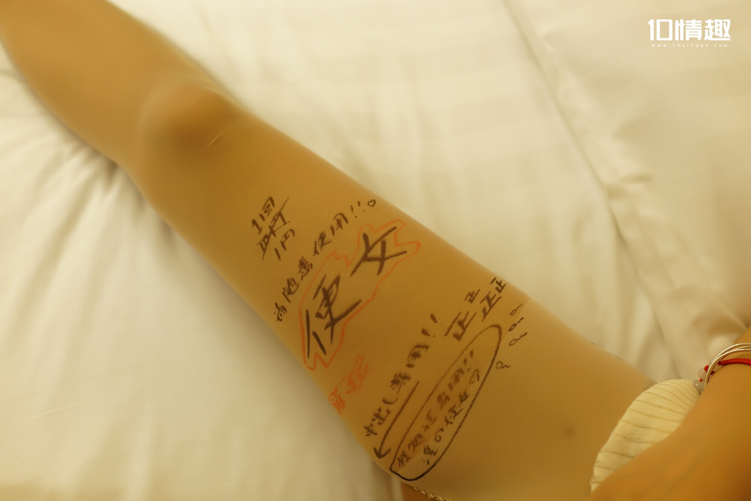 [Rs]KZ系列 2017.08.22 NO.436